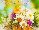 Sa ramai mereu asa ca o floare frumoasa