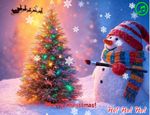 Ho! Ho! Ho!