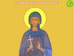 La multi ani de Sfanta Parascheva!